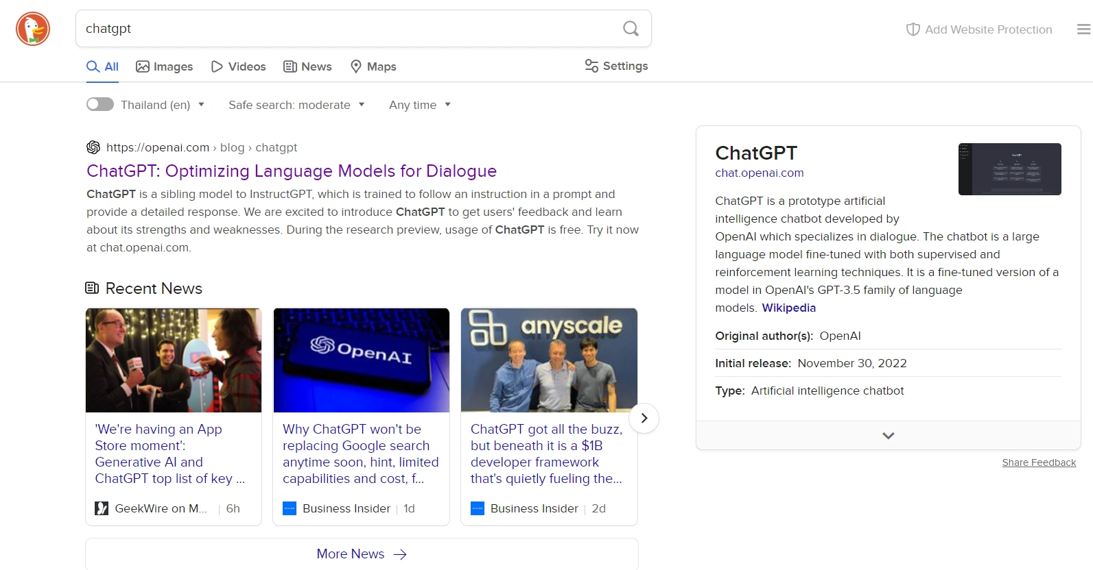 ผลลัพธ์การค้นหา ChatGPT ผ่าน DuckDuckGo เราจะเห็นว่าได้ผลลัพธ์ที่ถูกต้องทุกประการ