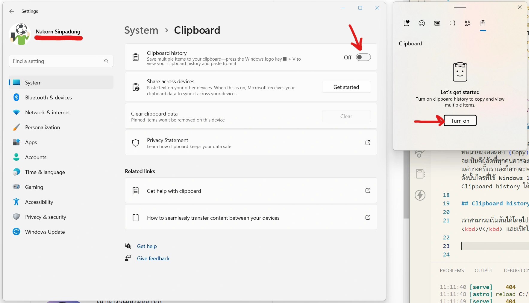 วิธีการเปิดใช้งาน Clipboard โดยไปที่หน้า Settings (ซ้าย) หรือกดคีย์ลัดแทน (ขวา)