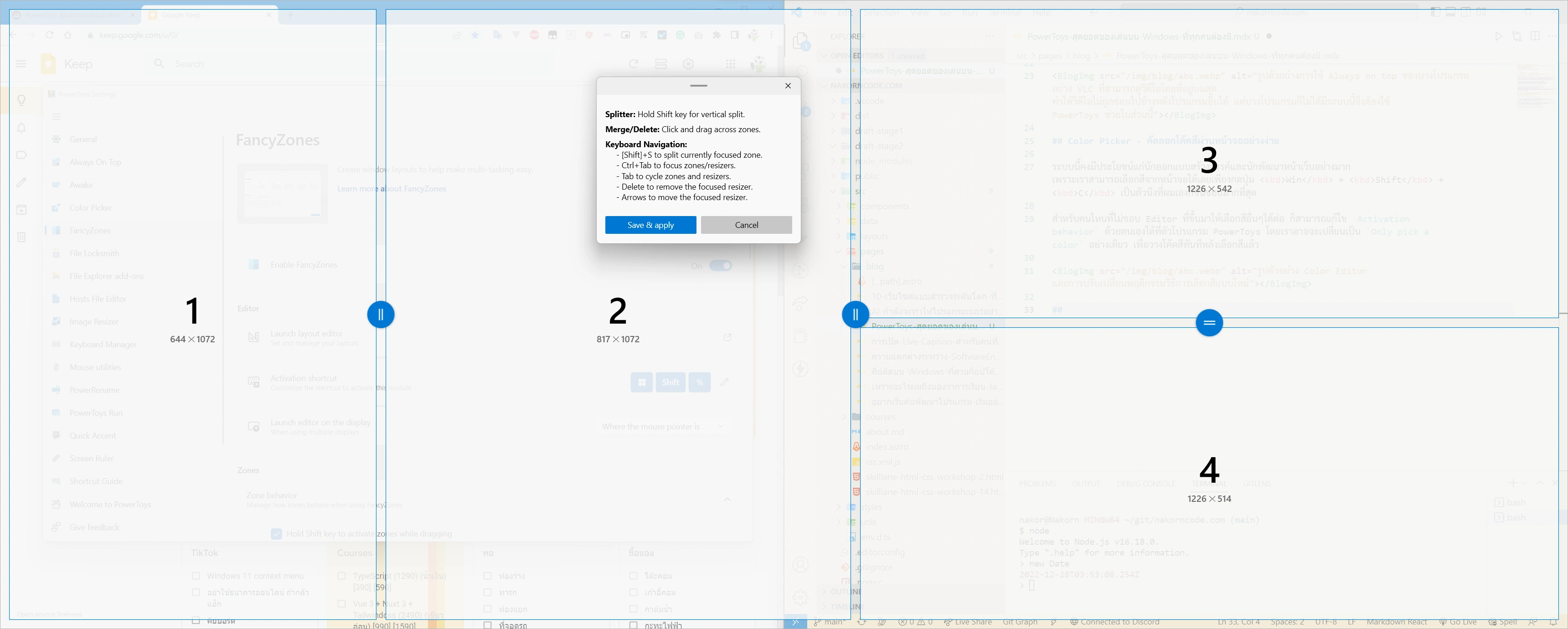 รูปตัวอย่าง Layout editor ของ FancyZones เพื่อใช้ในการแก้ไขโซนที่เราต้องการ