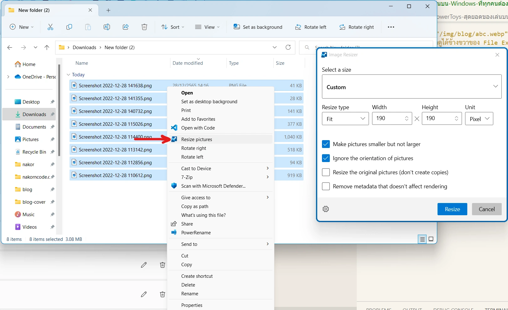 รูปตัวอย่างการใช้ Image Resizer เพื่อแก้ไขรูปภาพทีละจำนวนมากๆ