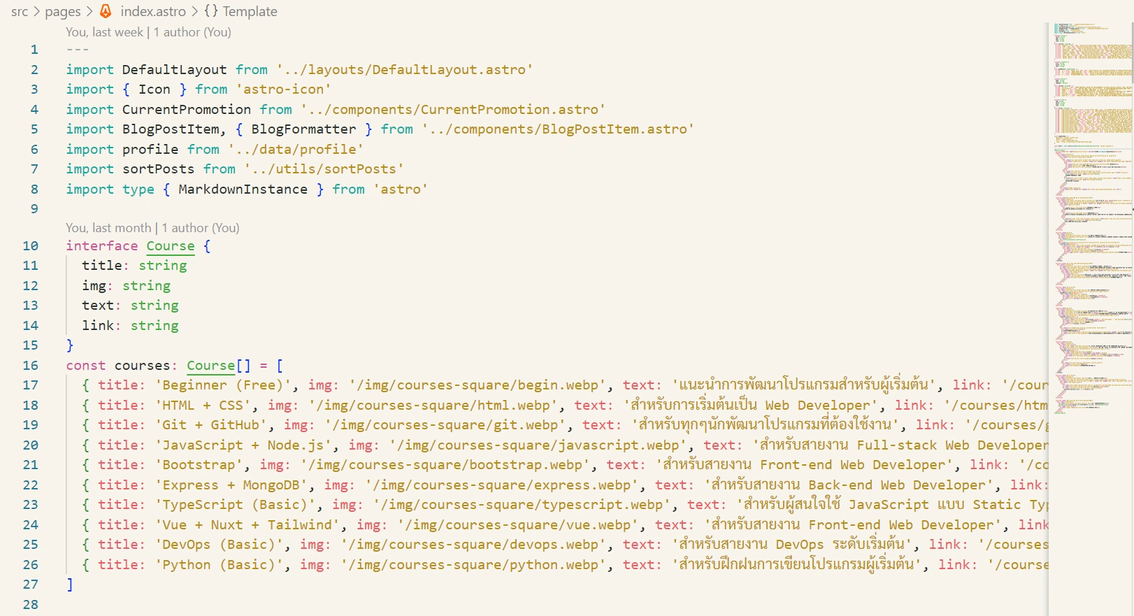 ตัวอย่างรูปภาพที่ได้จากการใช้ Snipping Tool เลือกเนื้อหาเพียงบางส่วน